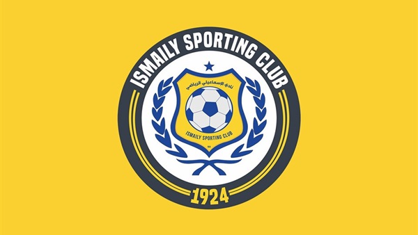 الإسماعيلي