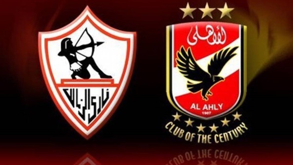 الأهلي - الزمالك