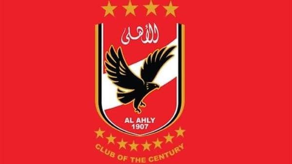 شعار النادي الاهلي