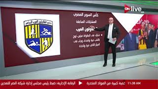 وان ثري| بوابة الرياضة المصرية 