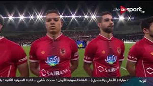 وان ثري| بوابة الرياضة المصرية 