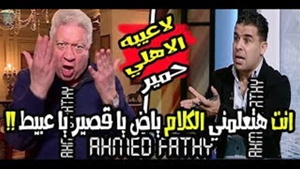 وان ثري| بوابة الرياضة المصرية 