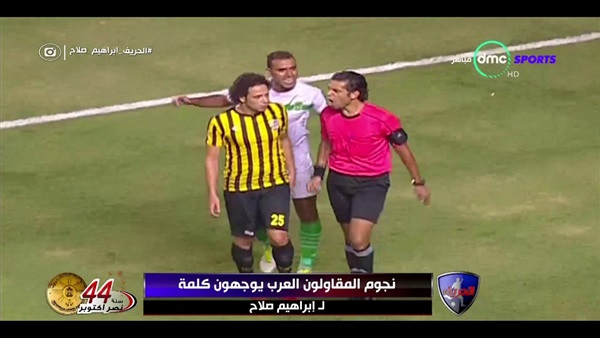 وان ثري| بوابة الرياضة المصرية 