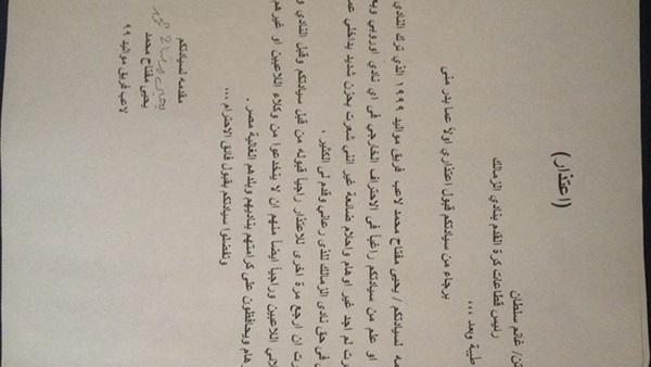 وان ثري| بوابة الرياضة المصرية 