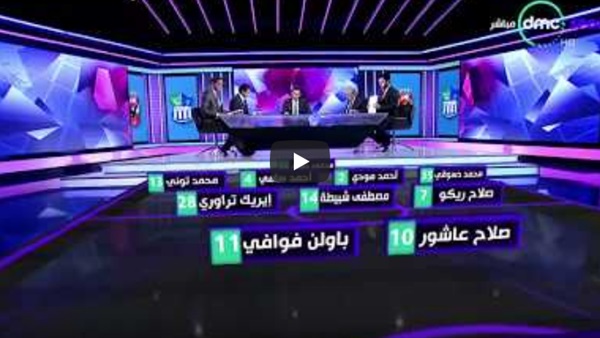 وان ثري| بوابة الرياضة المصرية 