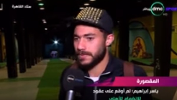 وان ثري| بوابة الرياضة المصرية 