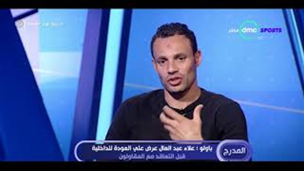 وان ثري| بوابة الرياضة المصرية 