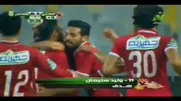 وان ثري| بوابة الرياضة المصرية 