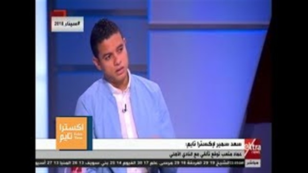 وان ثري| بوابة الرياضة المصرية 