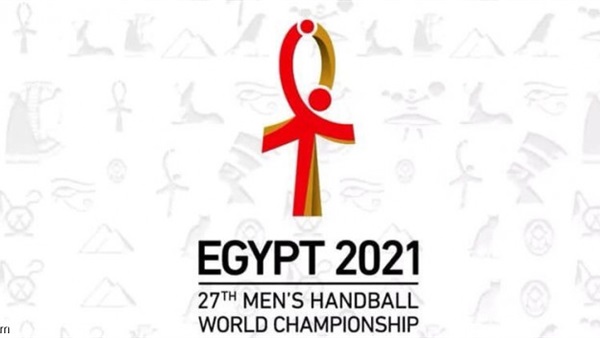 مونديال اليد