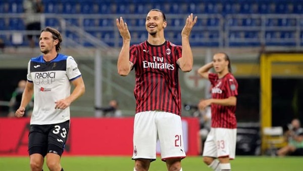 ميلان وأتالانتا