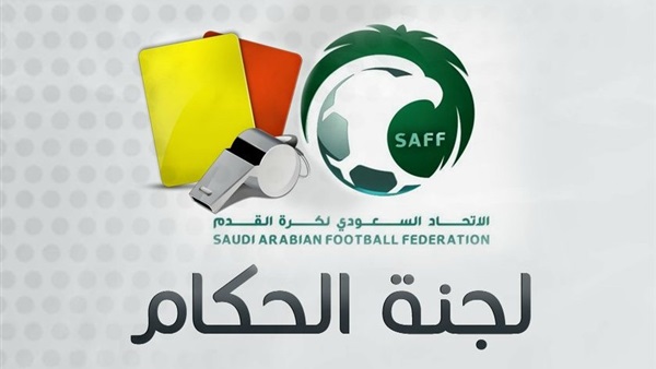 لجنة الحكام