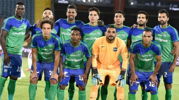 مصر المقاصة