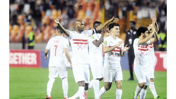 الزمالك