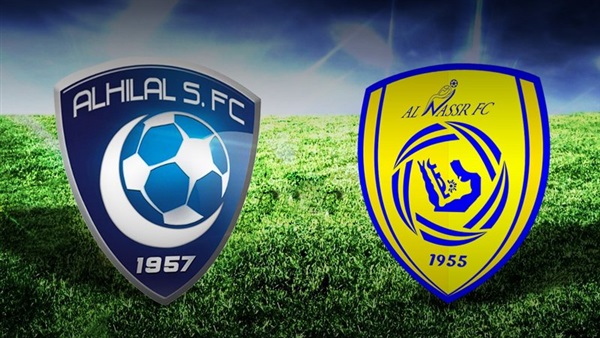 النصر والهلال السعودي