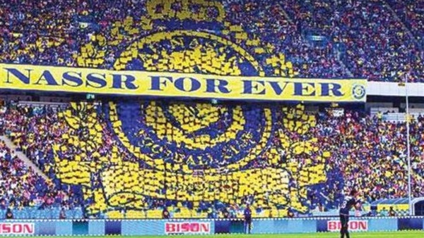 جماهير النصر السعودي