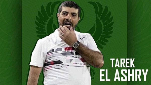 طارق العشري