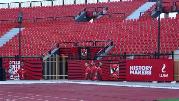 ستاد النادي الأهلي