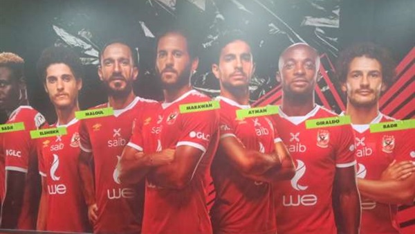 فريق الأهلي