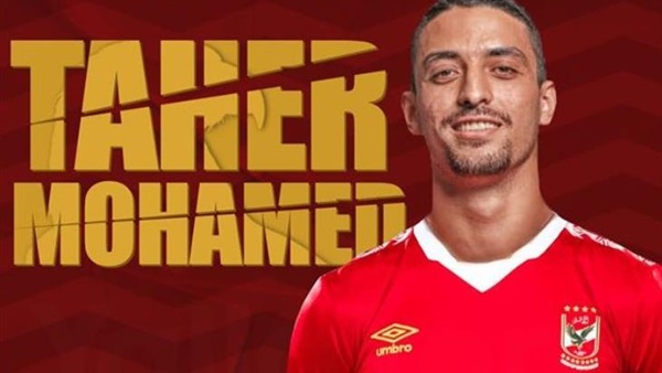 طاهر محمد طاهر