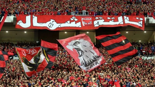 جماهير النادي الاهلي
