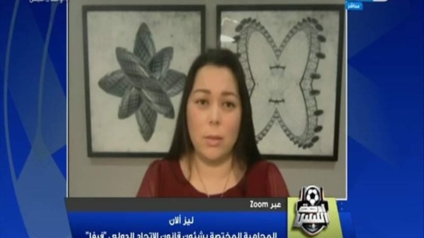 ليز ألان المحامية