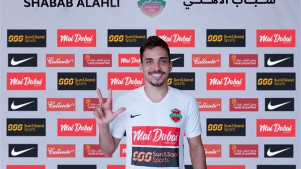 كارلوس إدواردو