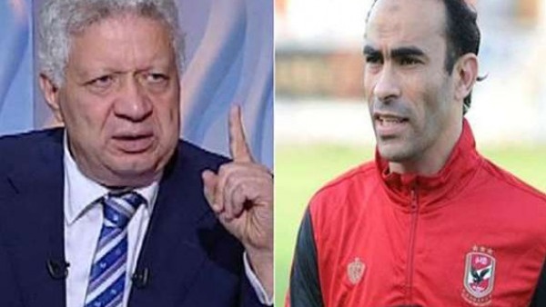 سيد عبد الحفيظ ومرتضى
