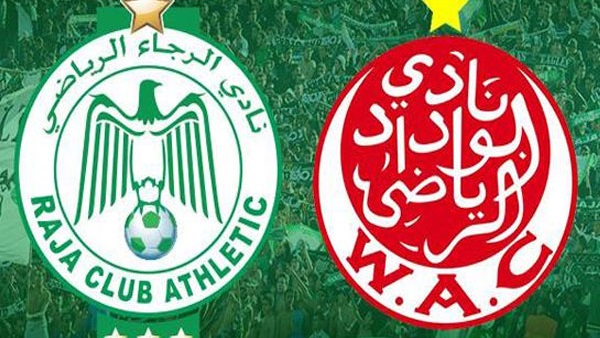 الوداد والرجاء