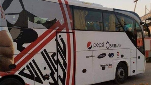 حافلة نادي الزمالك