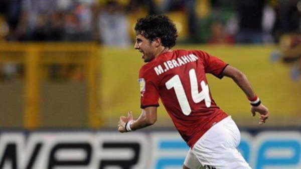 محمد ابراهيم