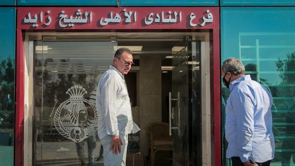 محمود الخطيب - رئيس