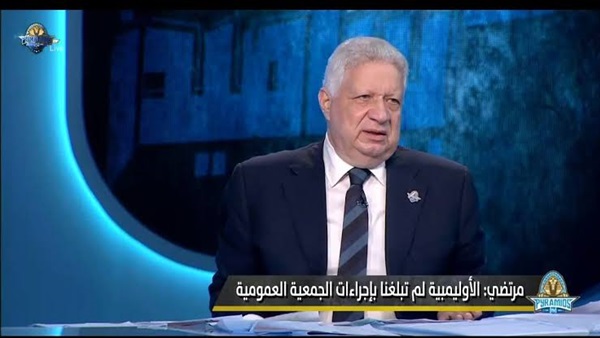 مرتضى منصور 