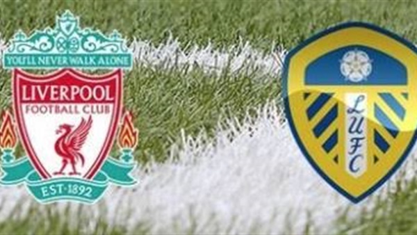 ليدز وليفريول