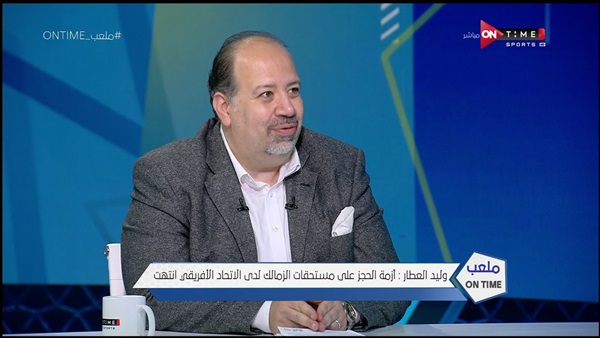 وليد العطار 