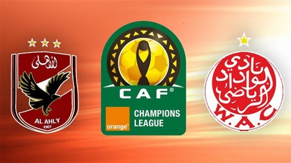 الوداد المغربي -