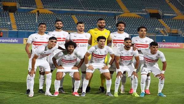 الزمالك