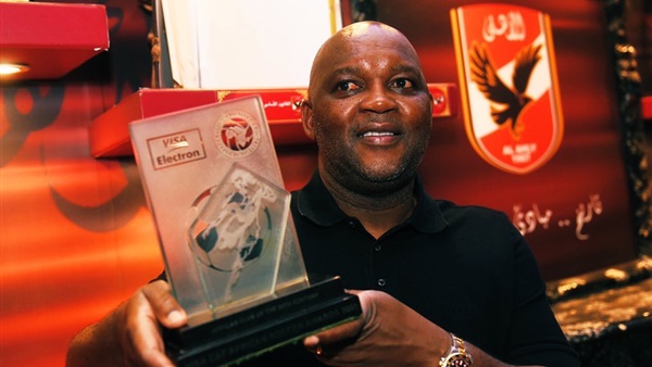 بيتسو موسيماني