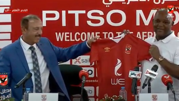 موسيماني - محسن صالح