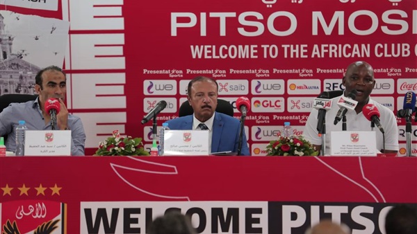 موسيماني و محسن صالح