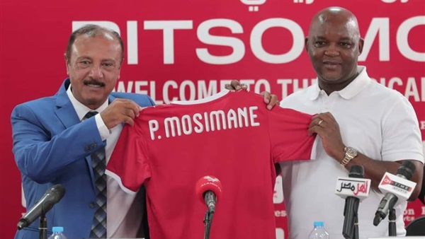 بيتسو موسيماني