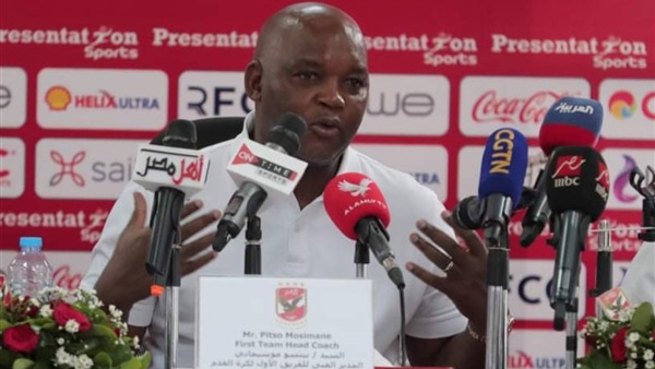 بيتسو موسيماني