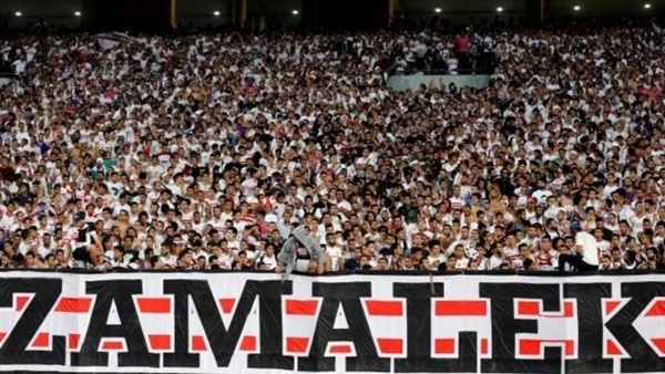 جماهير الزمالك 