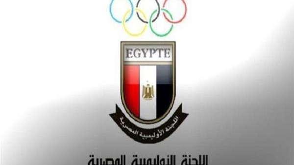 اللجنة الأولمبية