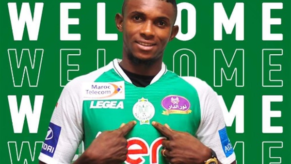 فابريس نجوما 