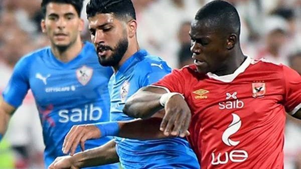 الأهلي - الزمالك