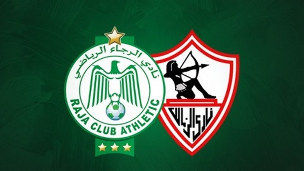 الزمالك والرجاء