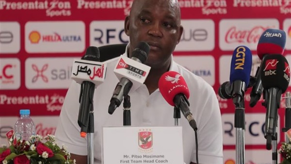 بيتسو موسيماني 