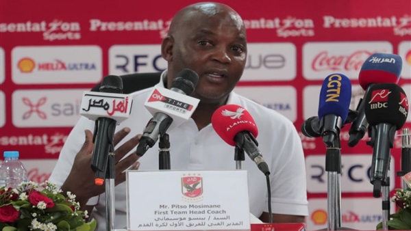 بيتسو موسيماني 