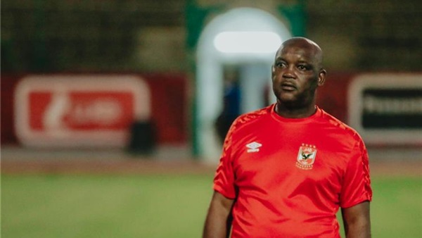 بيتسو موسيماني 